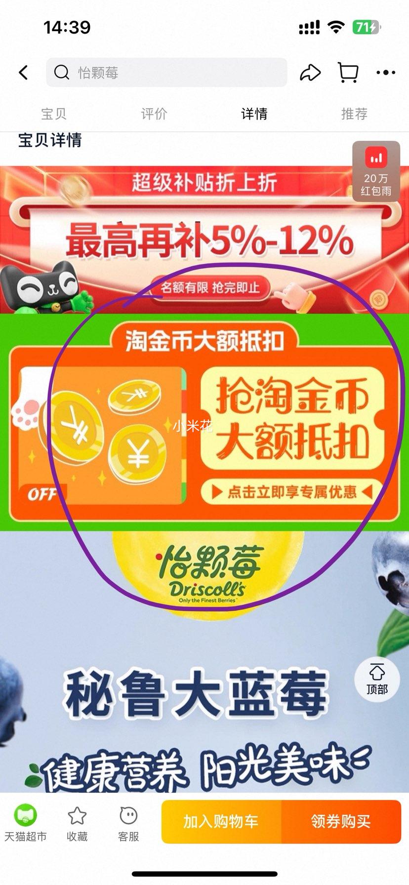 ³Driscoll's ݮݮˮй 14-17mm 4Ż֤