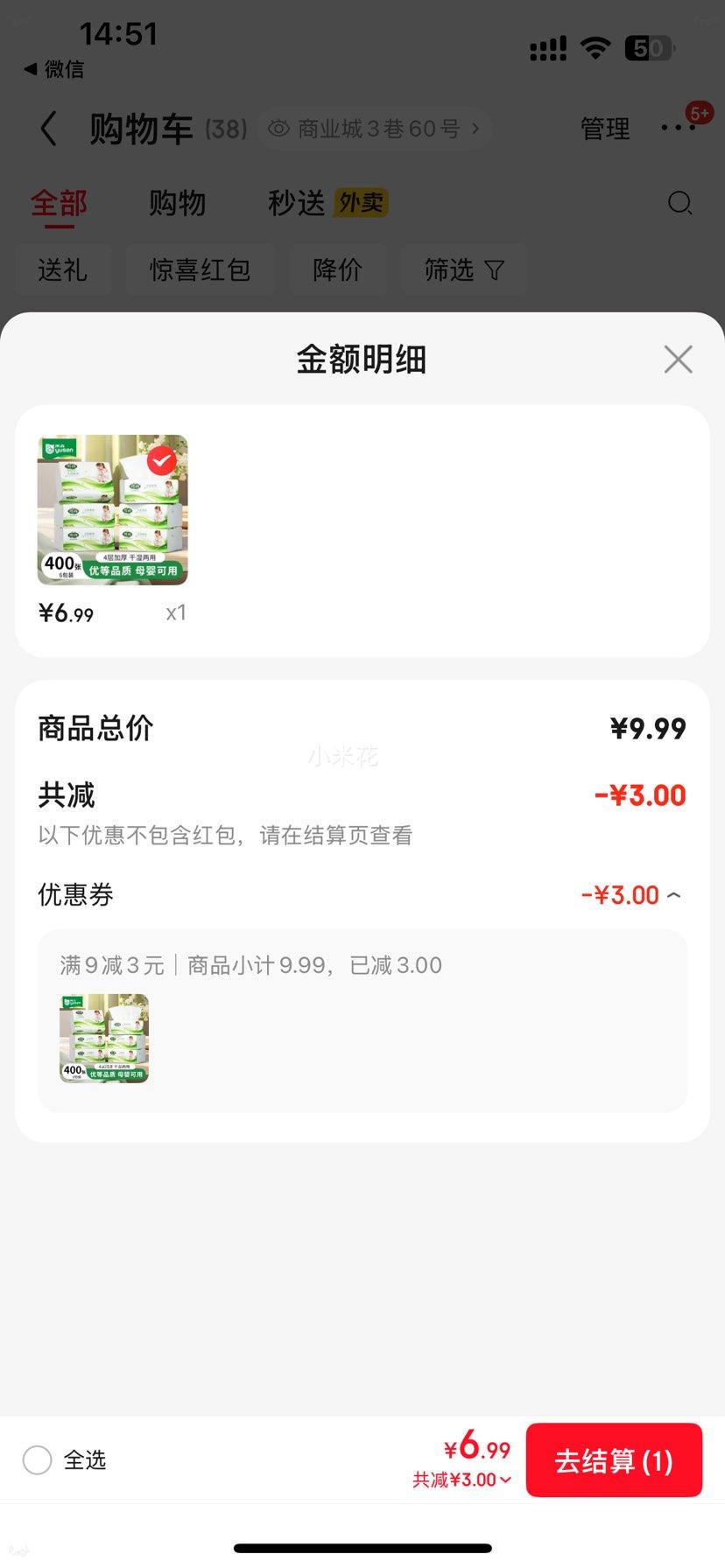 ��������ɭ YUSEN ��Ӥ��ֽ 4�� 100��*6�� �Ż�֤��