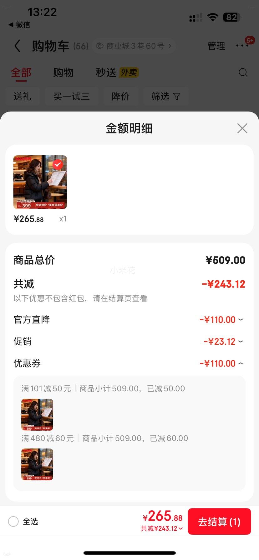 ѼѼ Ůʿ�̿����޷� �Ż�֤��