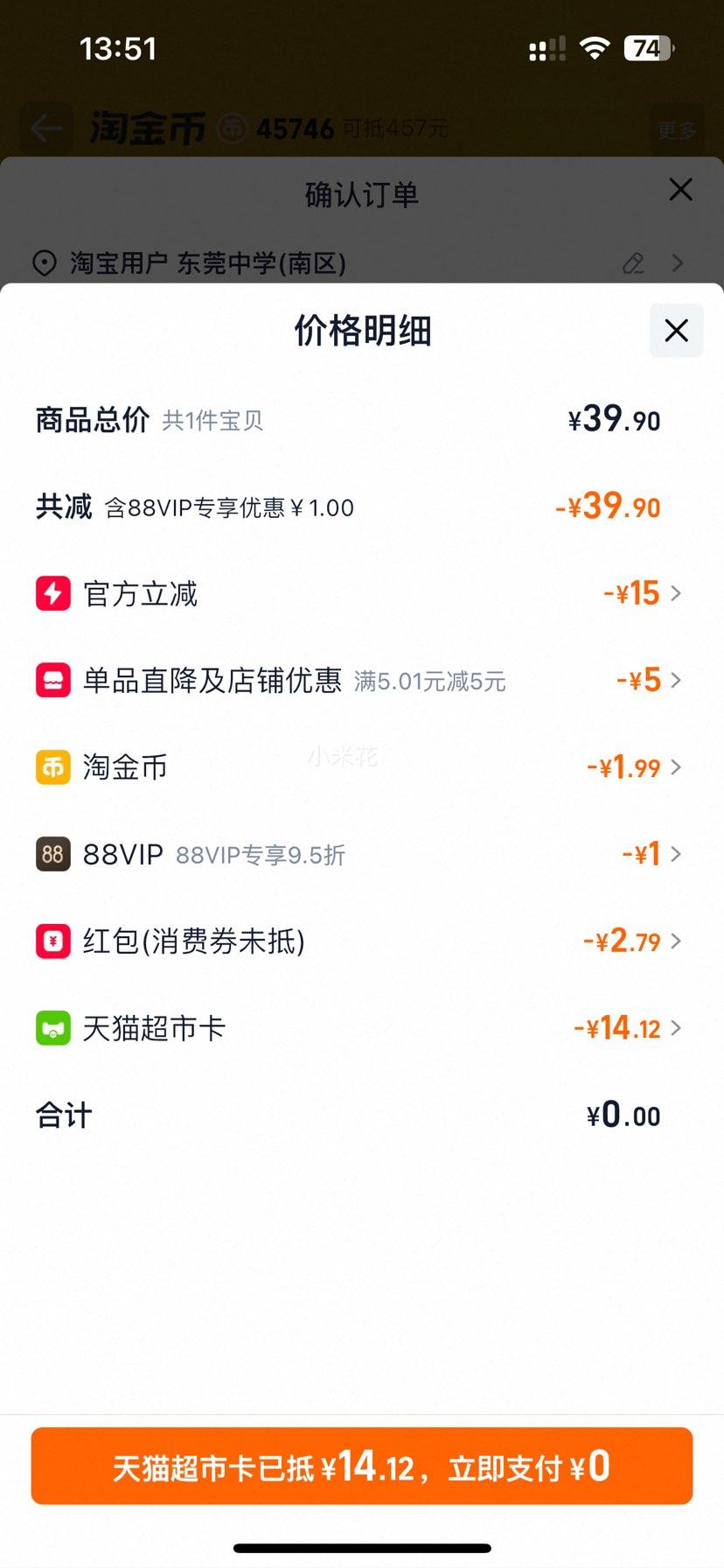 ��ѡ С�����Ѿ�Ʒ���װ 650g �Ż�֤��