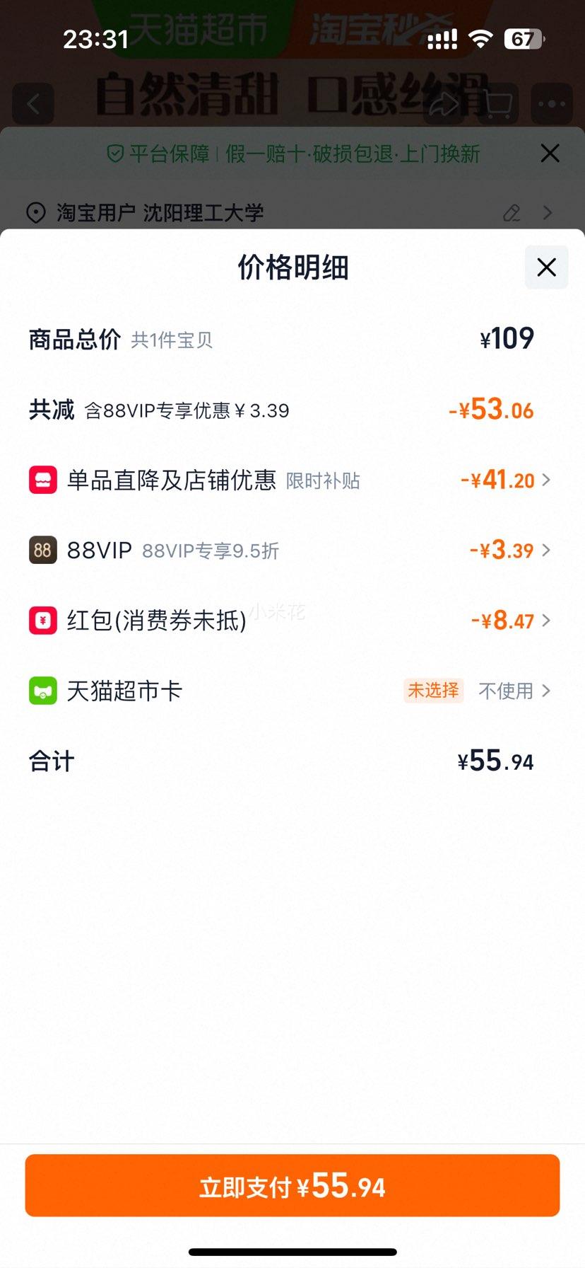 ����һͷţ ������ţ�� ȫ֬ 200ml*20��*2�� ��40���Ż�֤��