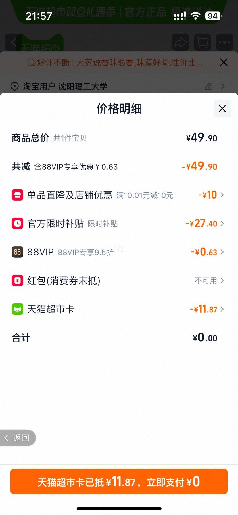 �߹�԰ ���ӻ�ϴ������52���Ż�֤��