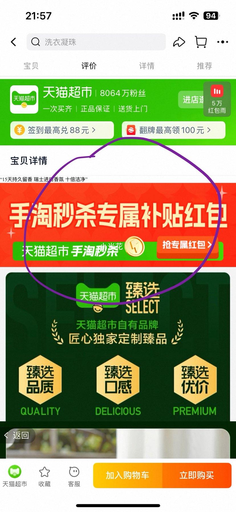 �߹�԰ ���ӻ�ϴ������52���Ż�֤��