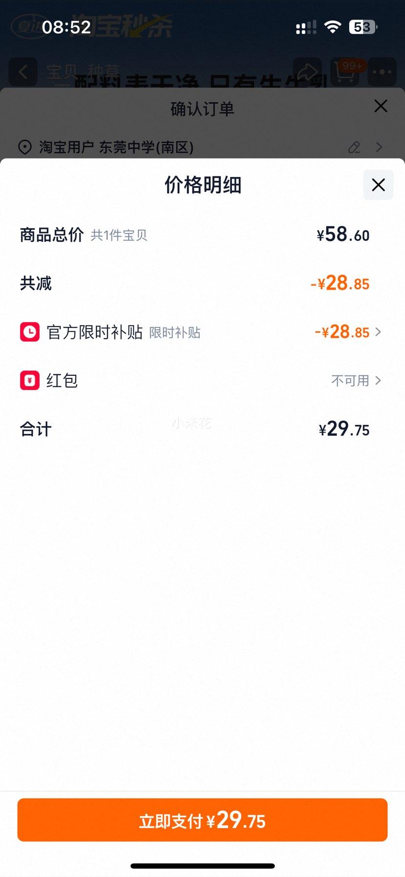 �Ľ� ��ţ�� ȫ֬���� 243ml*15ƿװ �Ż�֤��