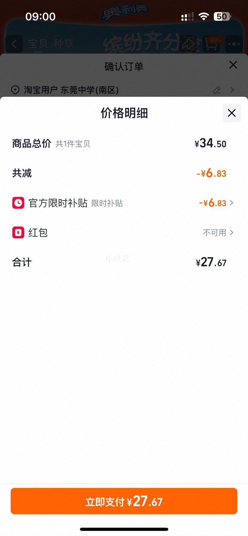 ������ ���ı����ƶ䵰��ɿɰ� ����Ż�֤��