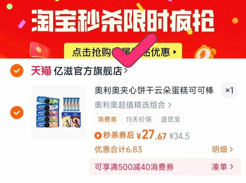 ������ ���ı����ƶ䵰��ɿɰ� ����Ż�֤��