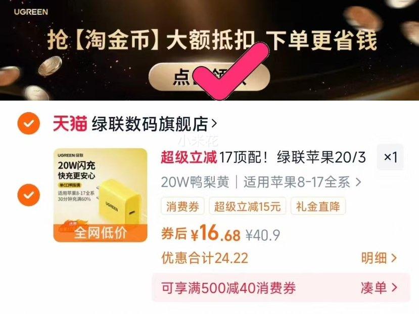 ���� 20W PD�����ͷ�Ż�֤��