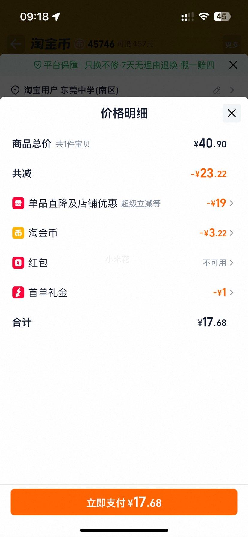 ���� 20W PD�����ͷ�Ż�֤��