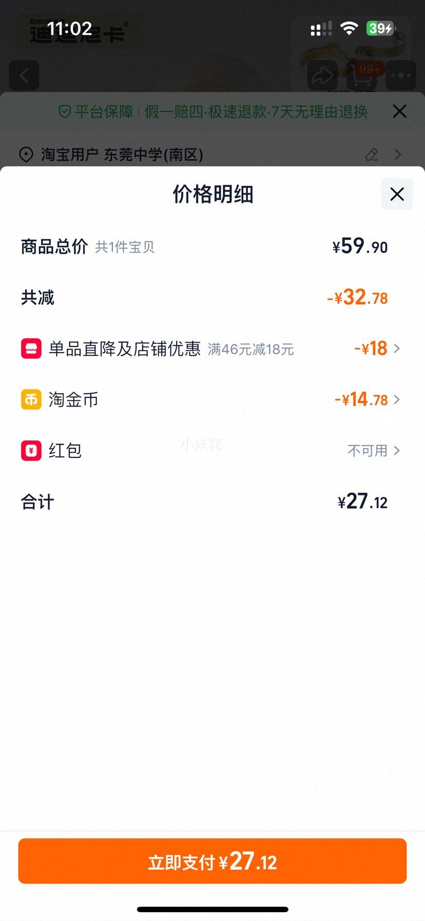 �ϵ��Ῠ ��ͯ˫�����±� 420ml�Ż�֤��