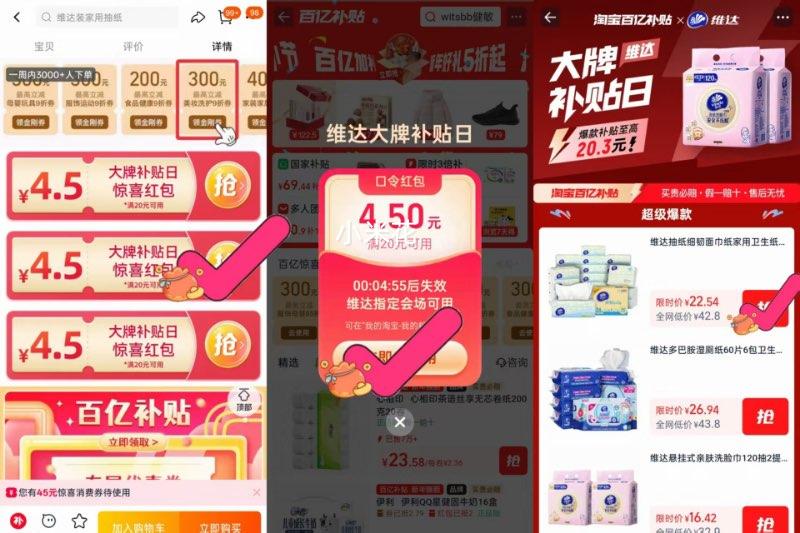 ά�� ��ֽϸ�����ֽ 3��100�� 24���Ż�֤��