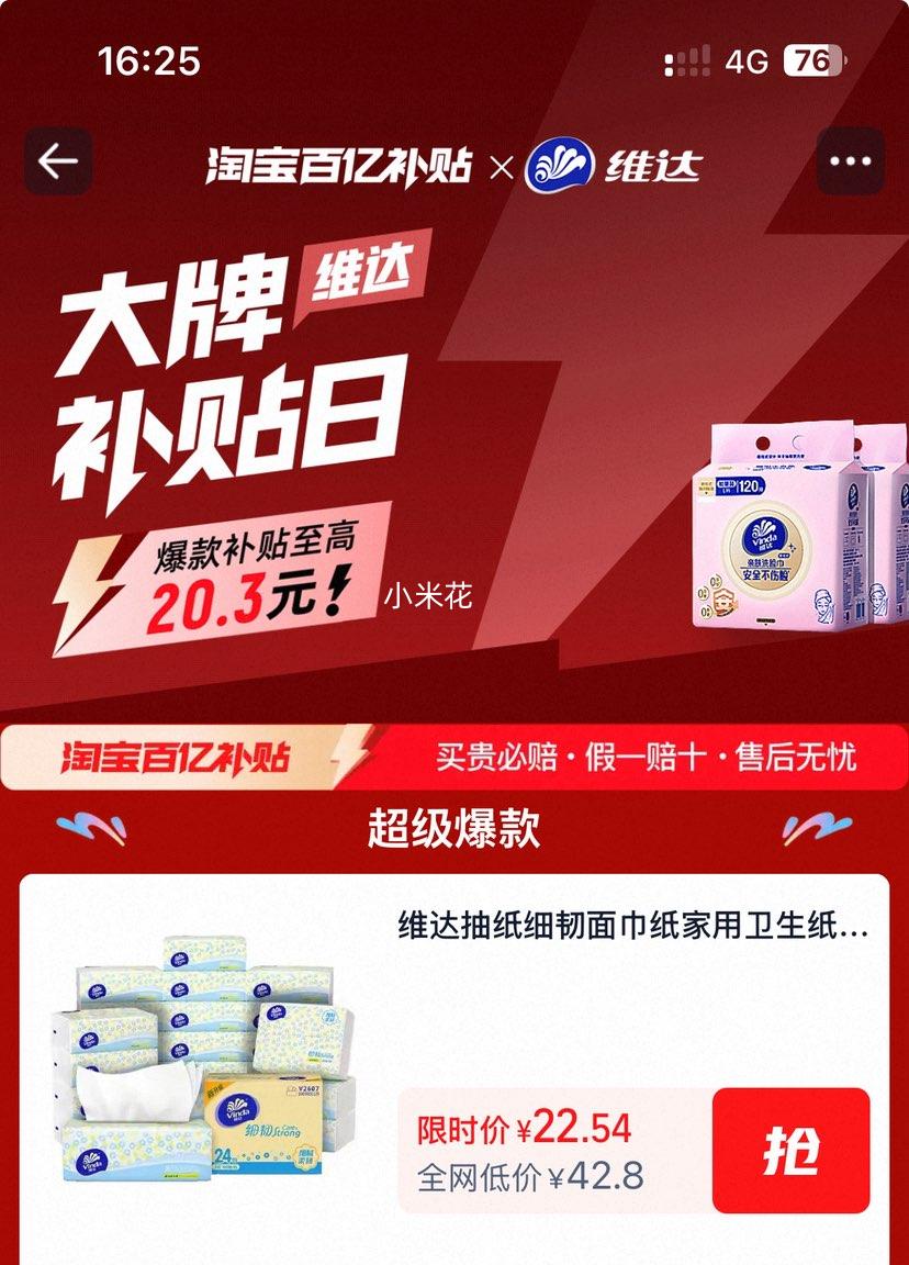 ά�� ��ֽϸ�����ֽ 3��100�� 24���Ż�֤��