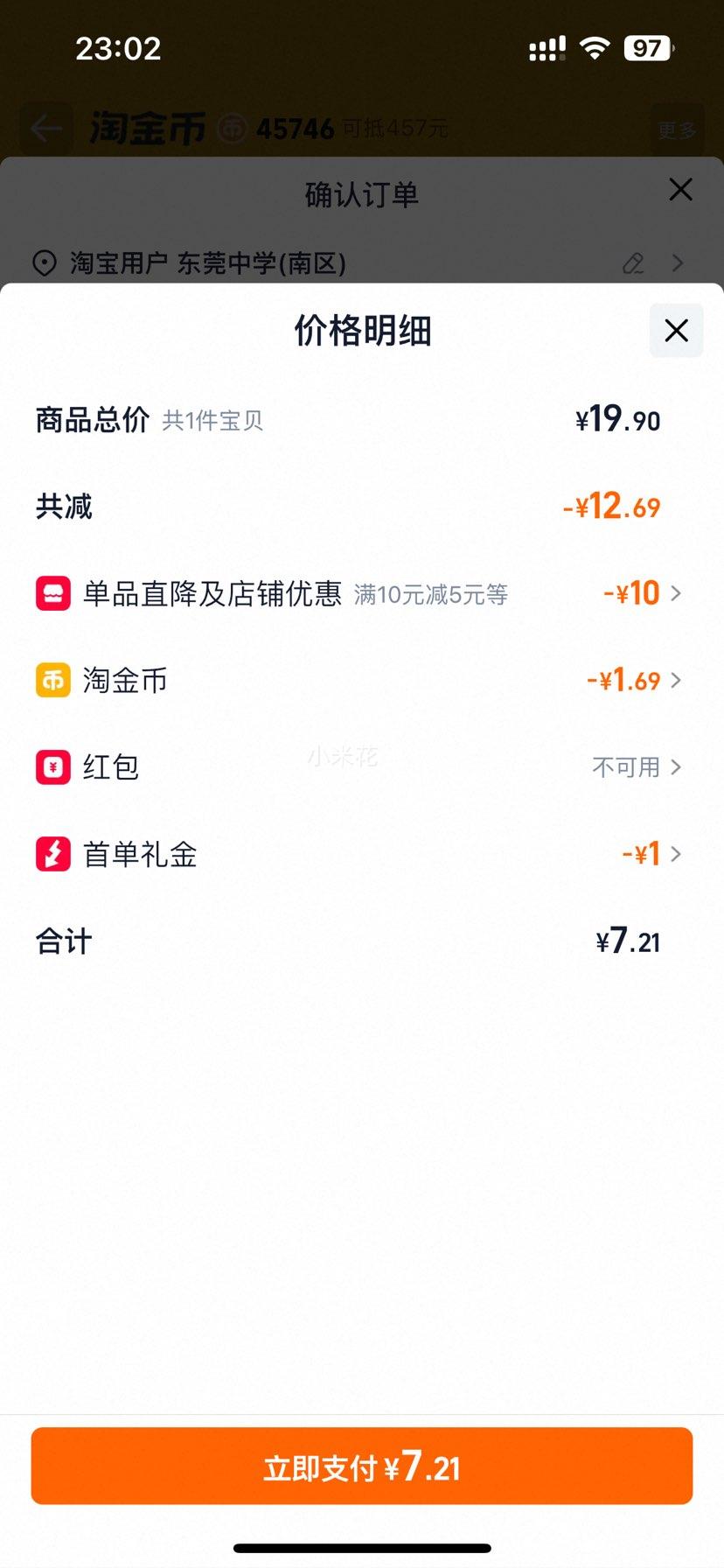 �ٽ��ۣ������� ������ȫ����˾��� 600g�Ż�֤��