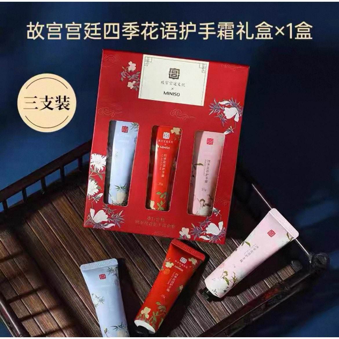 MINISO ������Ʒ �ʹ���������˪  9.76Ԫ(����ȯ)