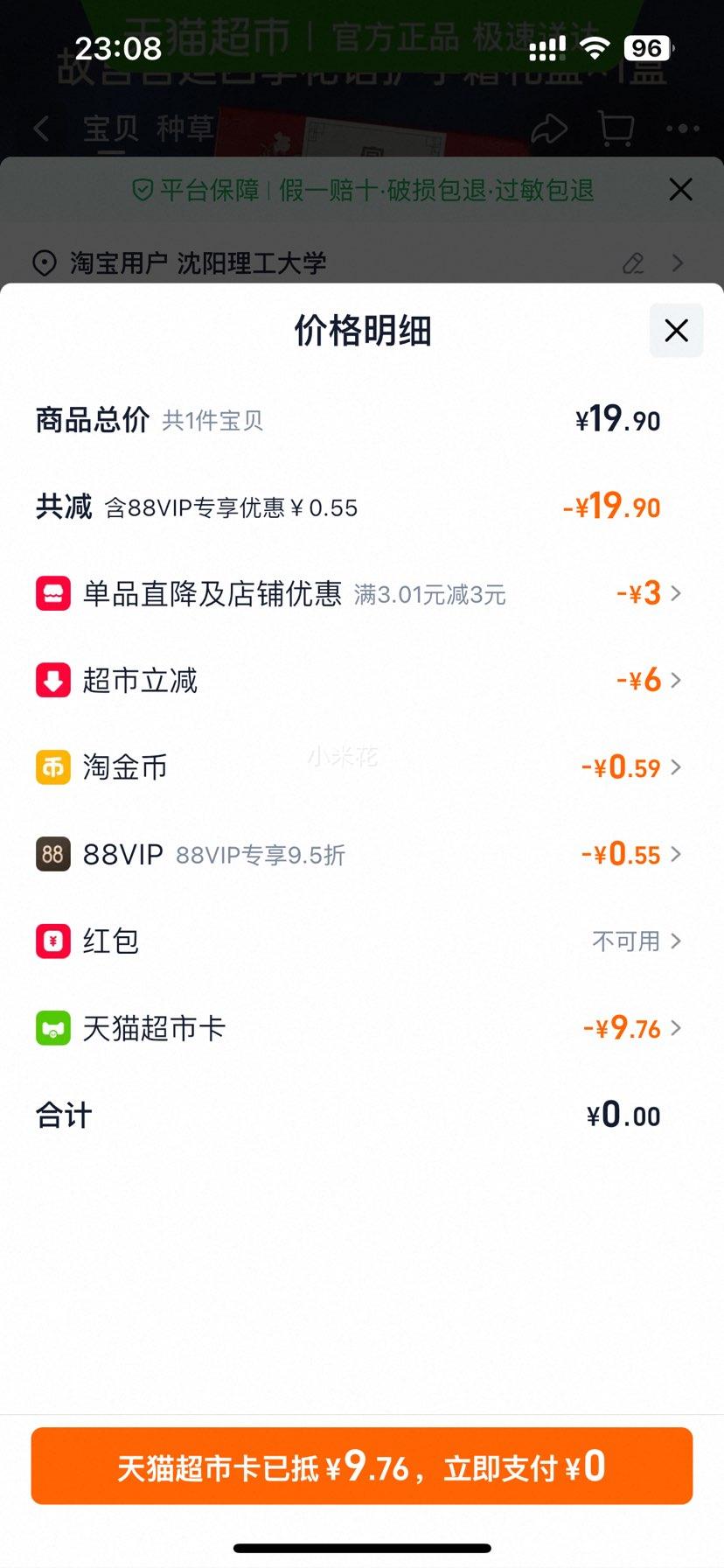 MINISO ������Ʒ �ʹ���������˪ �Ż�֤��