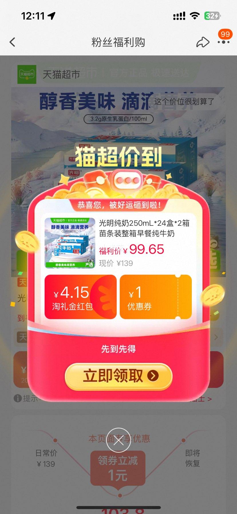 ���� ���� 250mL*24��*2�� �Ż�֤��