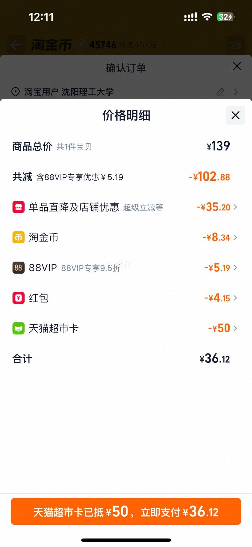 ���� ���� 250mL*24��*2�� �Ż�֤��