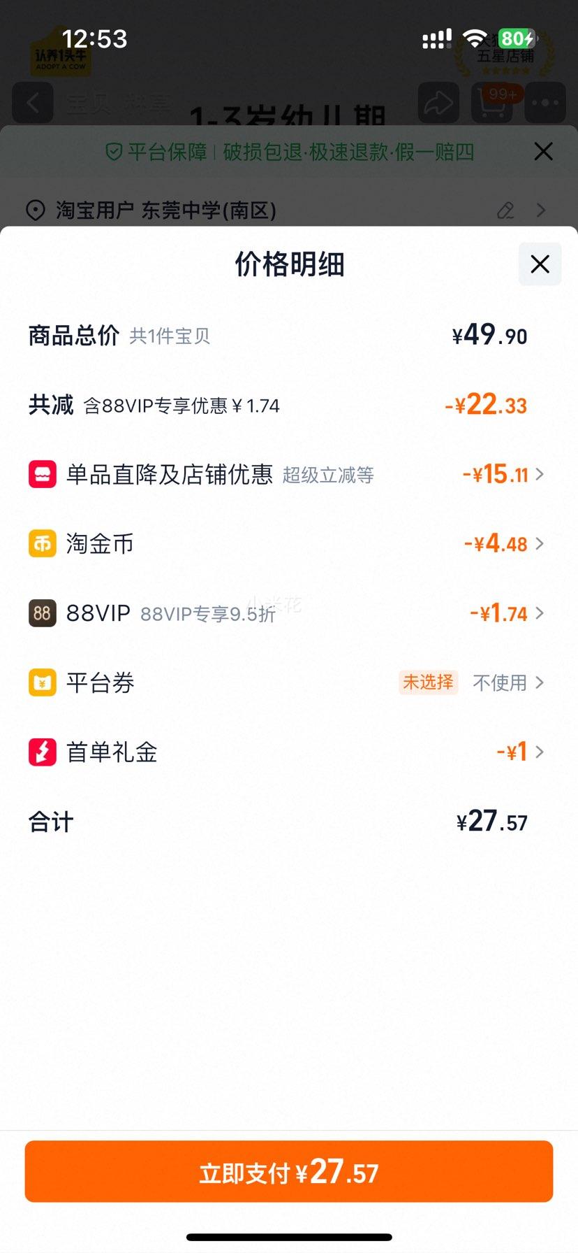 ����һͷţ ������A2���ҵ��״�ţ�� 125ml*10�� �Ż�֤��