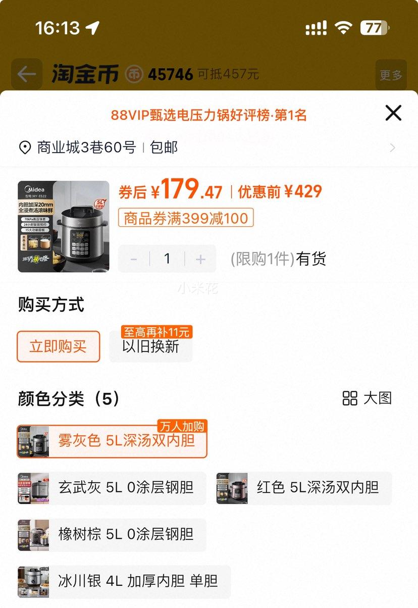 �ٽ��ۣ����� ��ѹ���� ����˫���๦�����ܷ��� 5L�Ż�֤��