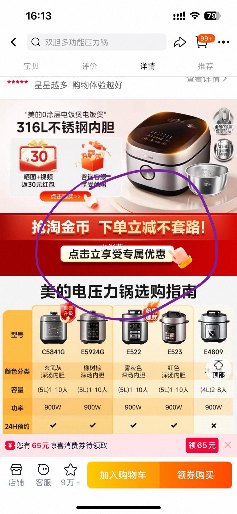 �ٽ��ۣ����� ��ѹ���� ����˫���๦�����ܷ��� 5L�Ż�֤��