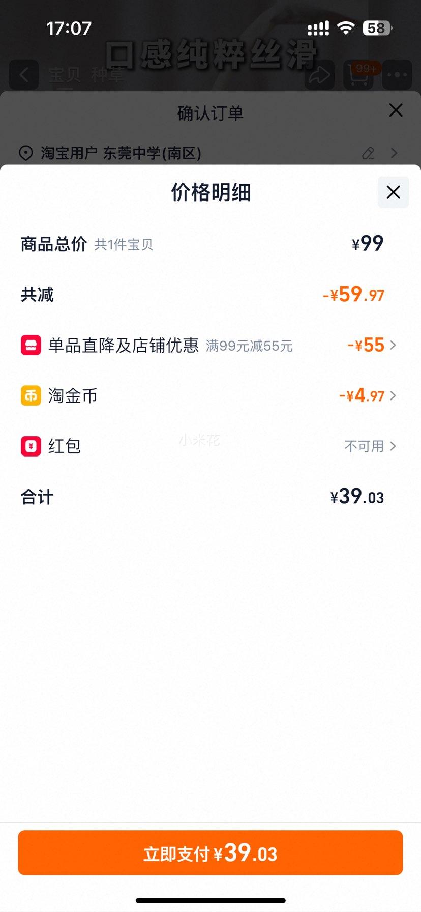 ����Ҽ�� ��ţ�� 200ml*12��*2�� �Ż�֤��