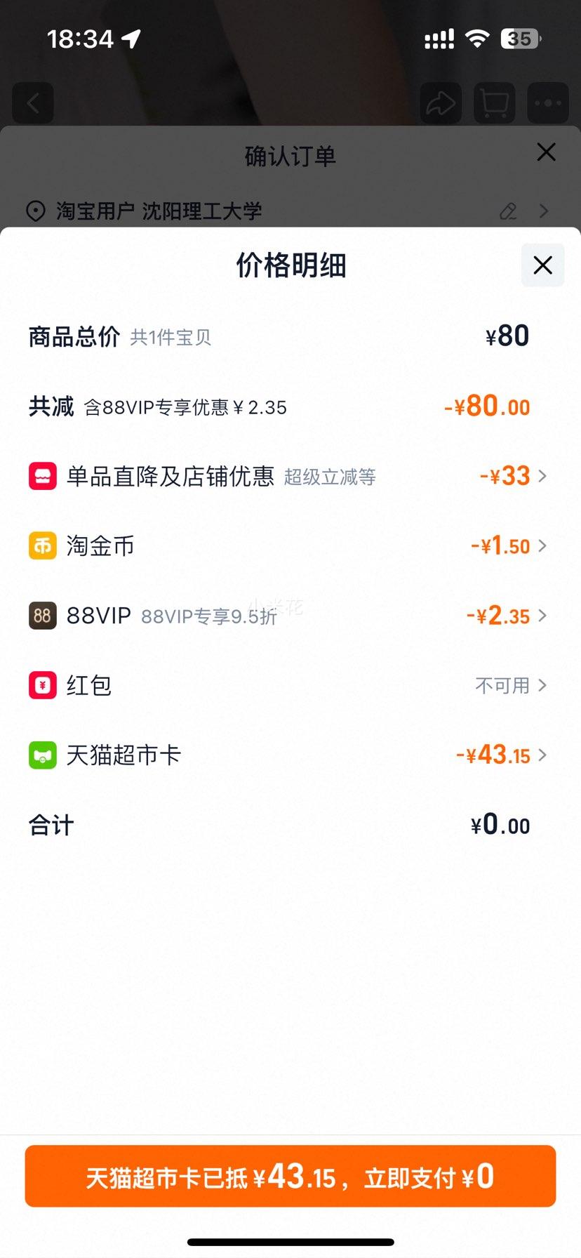 ɳʾ ��ˮ �������ֺ� ̼������ ����װ500ml*24ƿ�Ż�֤��