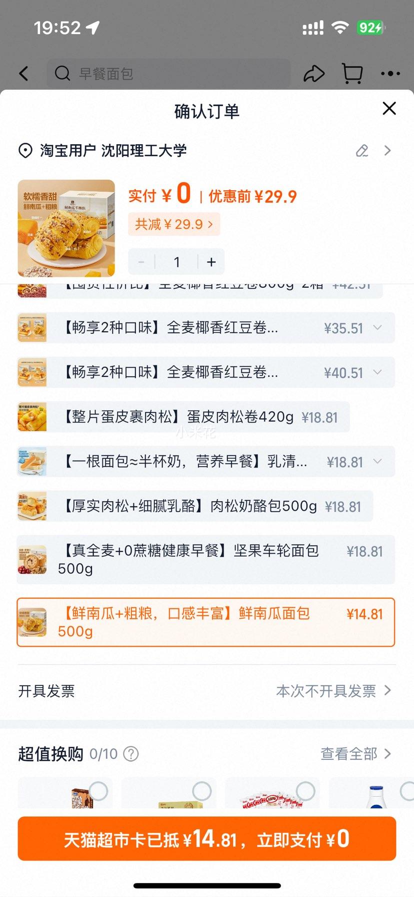 ��Ʒ���� ���Ϲ����500g�Ż�֤��