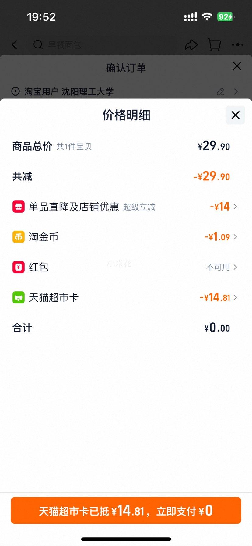 ��Ʒ���� ���Ϲ����500g�Ż�֤��