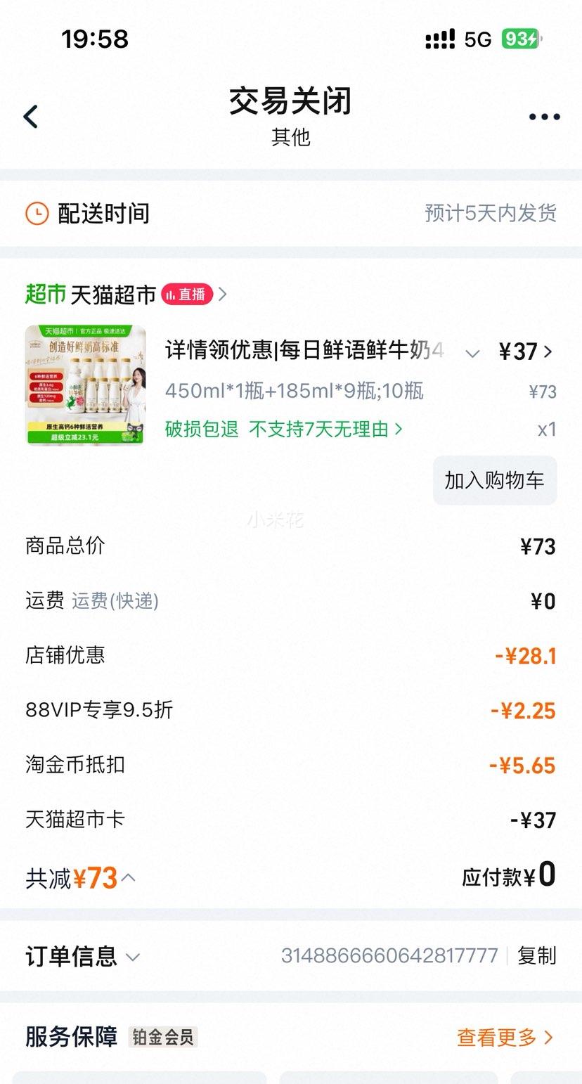 ÿ������ ��ţ�� 450ml*1ƿ+185ml*9ƿ 10ƿ �Ż�֤��