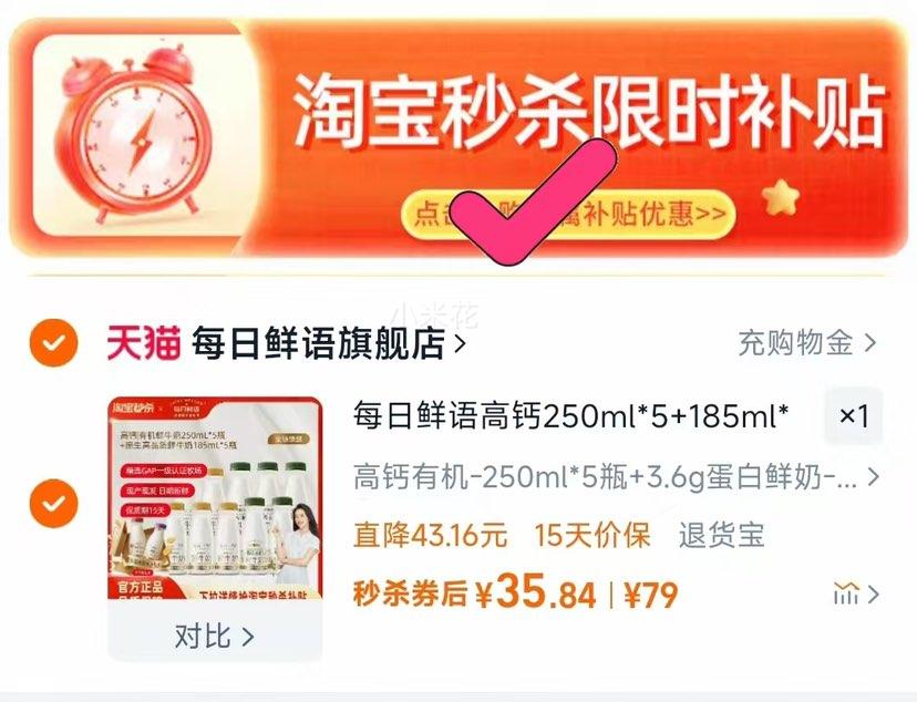 ÿ������ �߸��л���ţ��250ml*5ƿ+3.6g��������185ml*5ƿ 10ƿ�Ż�֤��