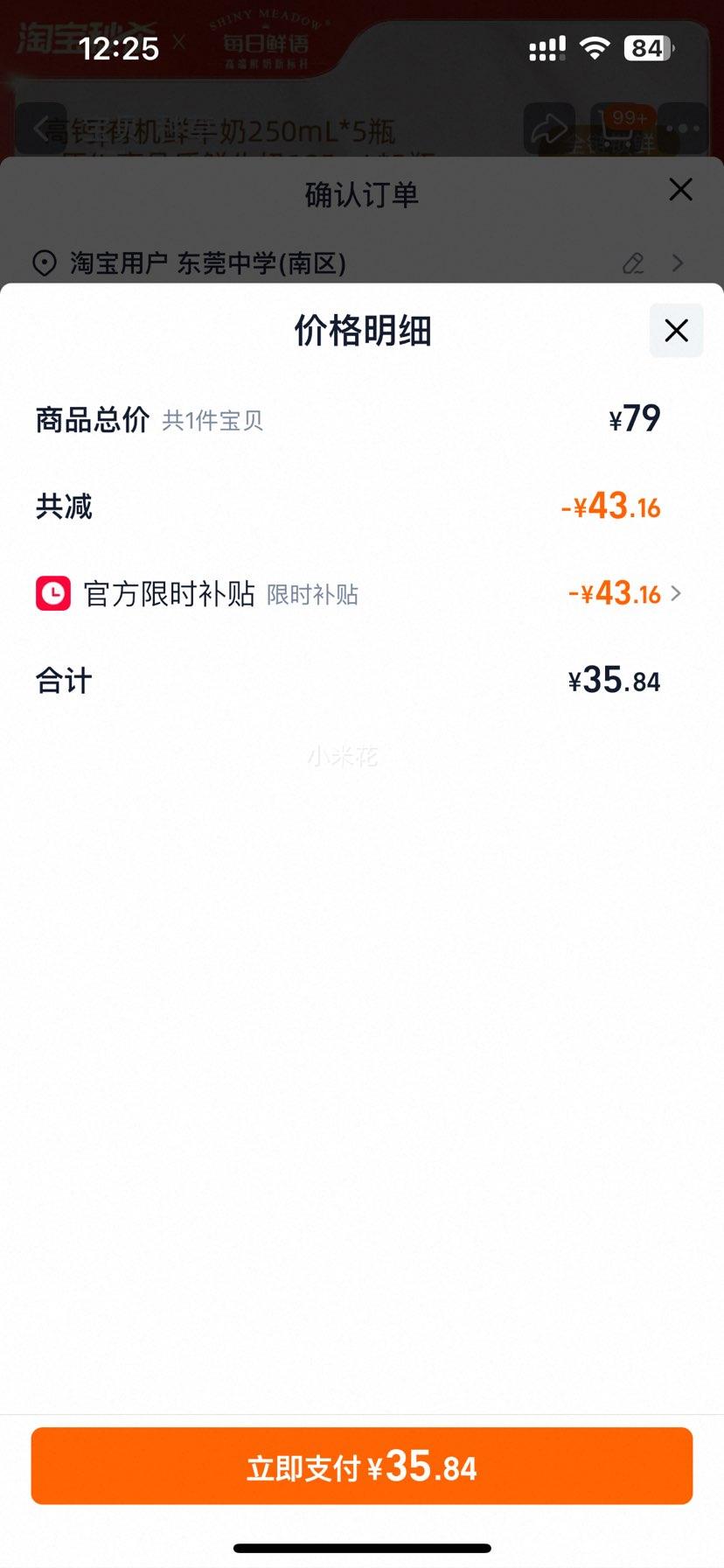 ÿ������ �߸��л���ţ��250ml*5ƿ+3.6g��������185ml*5ƿ 10ƿ�Ż�֤��