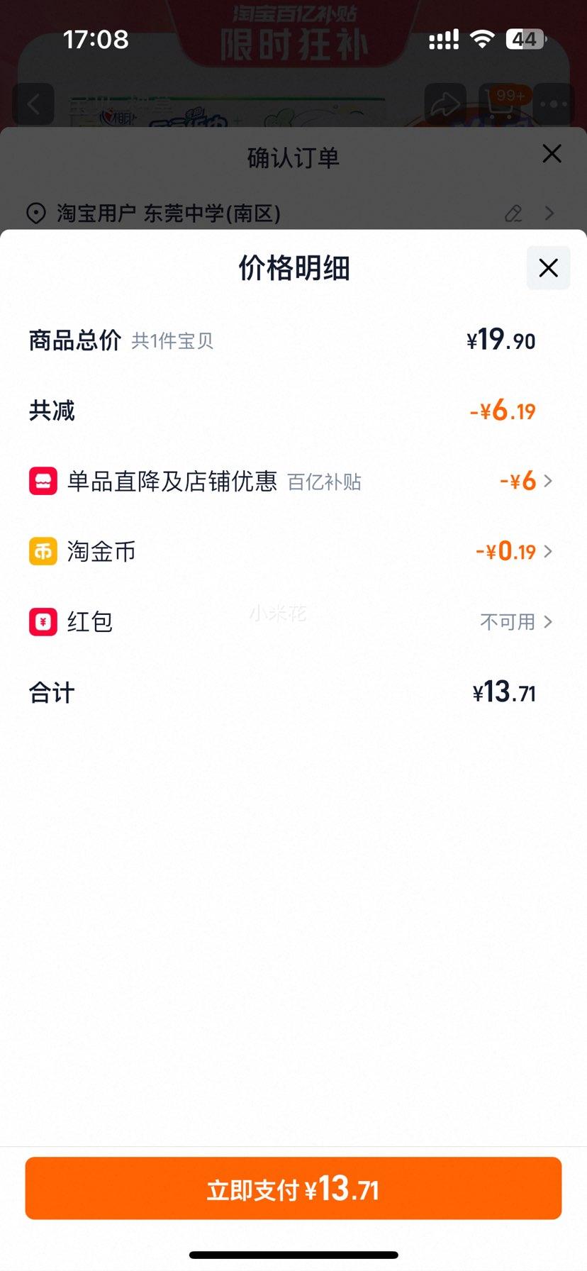 ����ӡ ������ֽ60��6����Ż�֤��