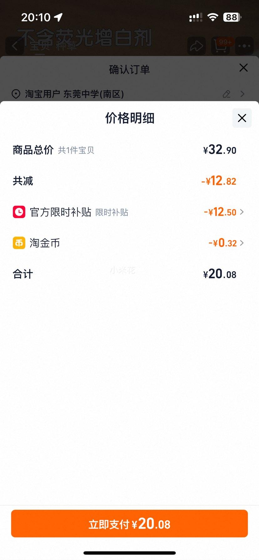 ����ӡ ��о��ֽ 100�� 20���Ż�֤��