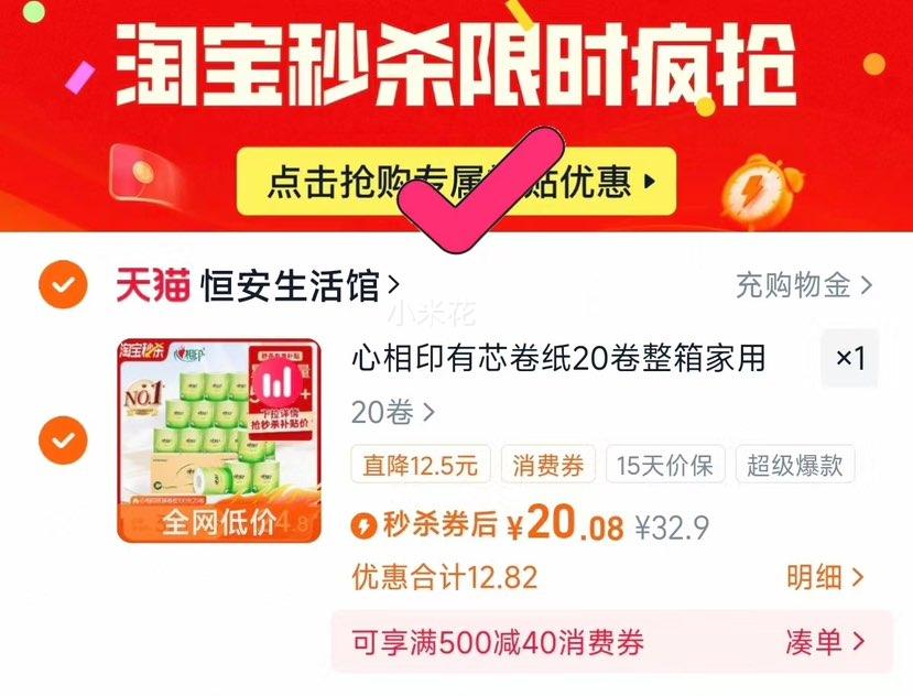 ����ӡ ��о��ֽ 100�� 20���Ż�֤��