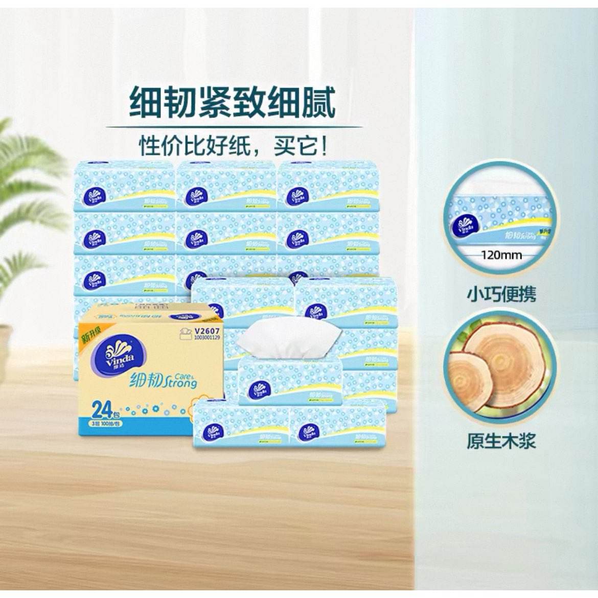 ά�� ȫϵ�г�ֽ 3�� XS�� 100��24�� 18.04Ԫ(�踣�����)