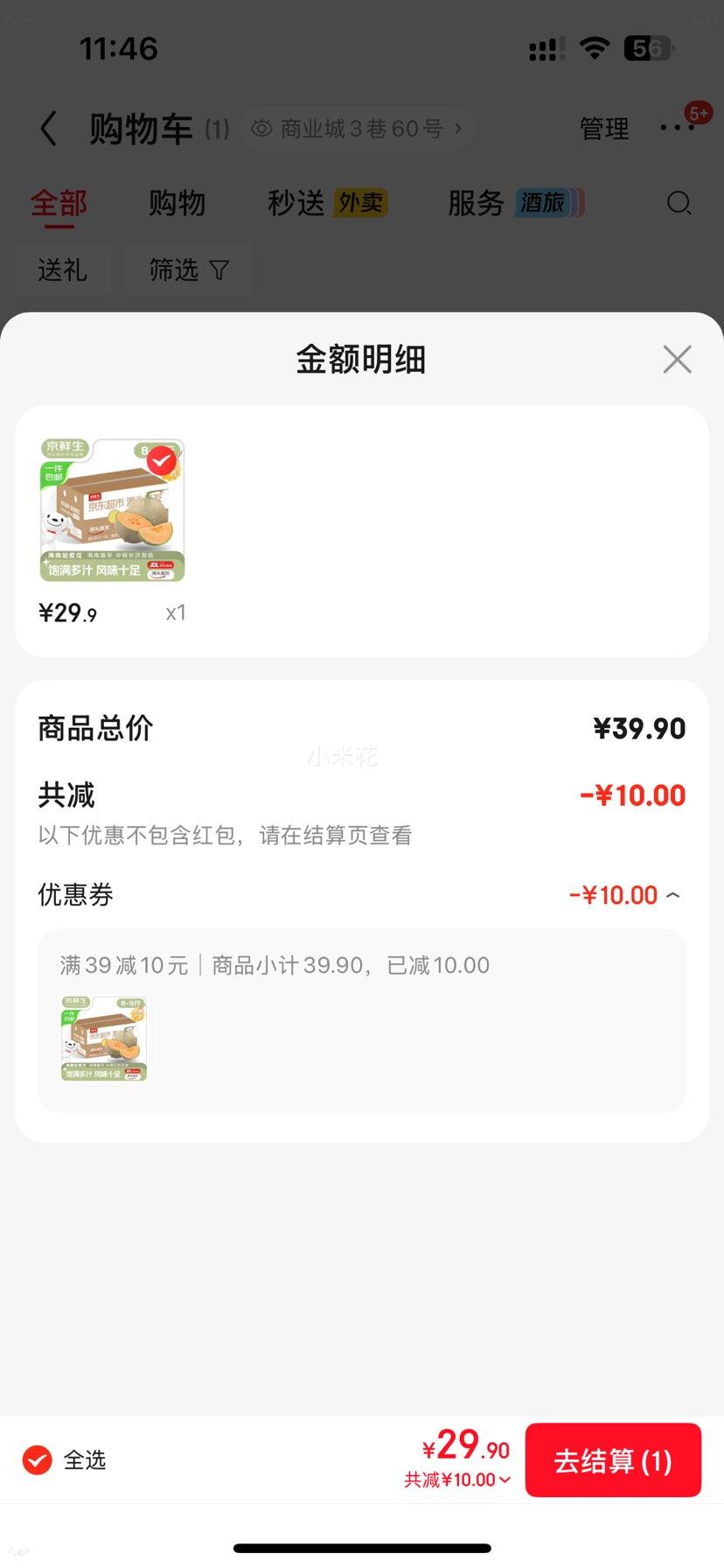 �ٽ��ۣ������� ���������۹��ܹ� ����8-9�� 2-3��װ �Ż�֤��