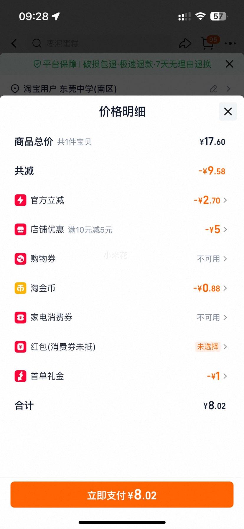 ������ ���浰����� 500g�Ż�֤��