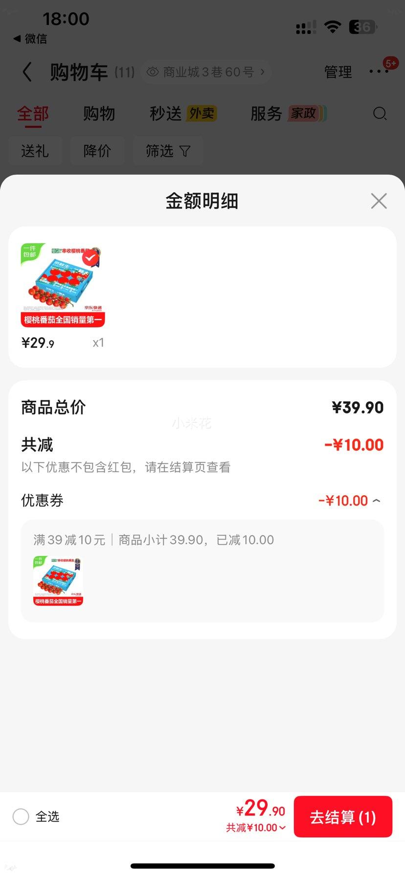 ������ һ�Ŵ�ӣ�ҷ��� ������֦ ����850g �Ż�֤��