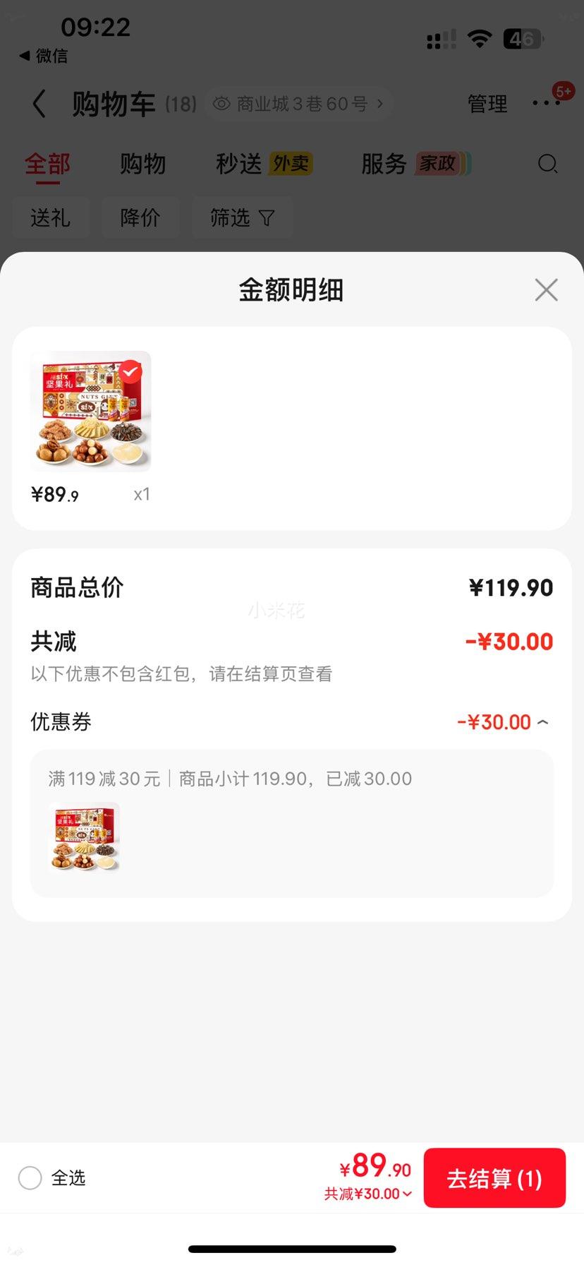 ǢǢ ��ϼ����� 1.1kg*2�� ����2��һ��3�У��Ż�֤��