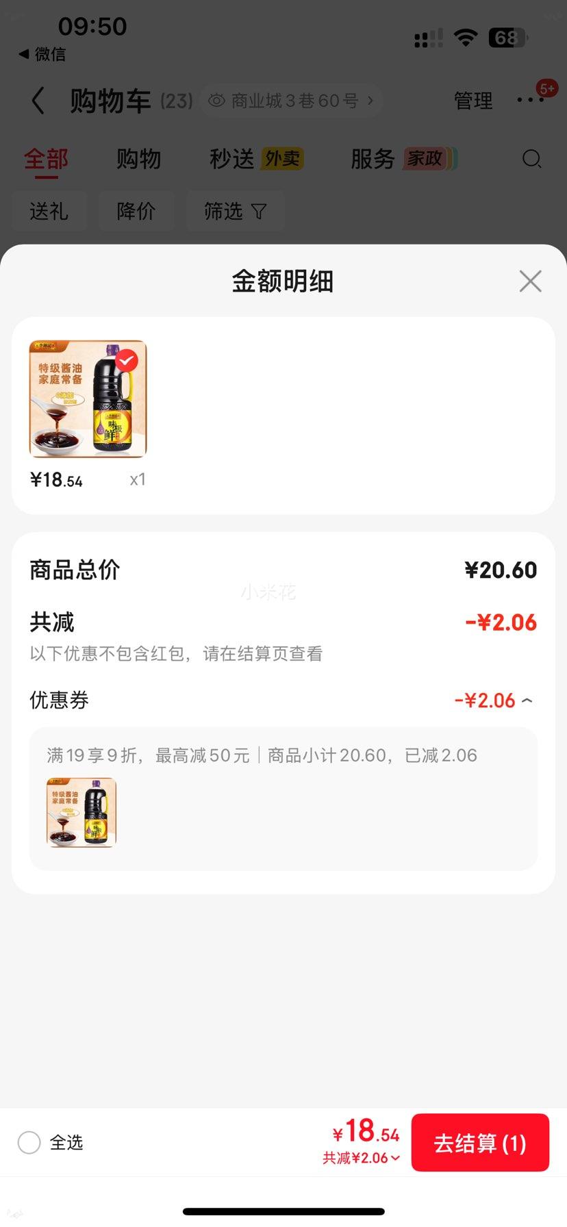 ����� ζ�����ؼ����� 2.27kg �Ż�֤��