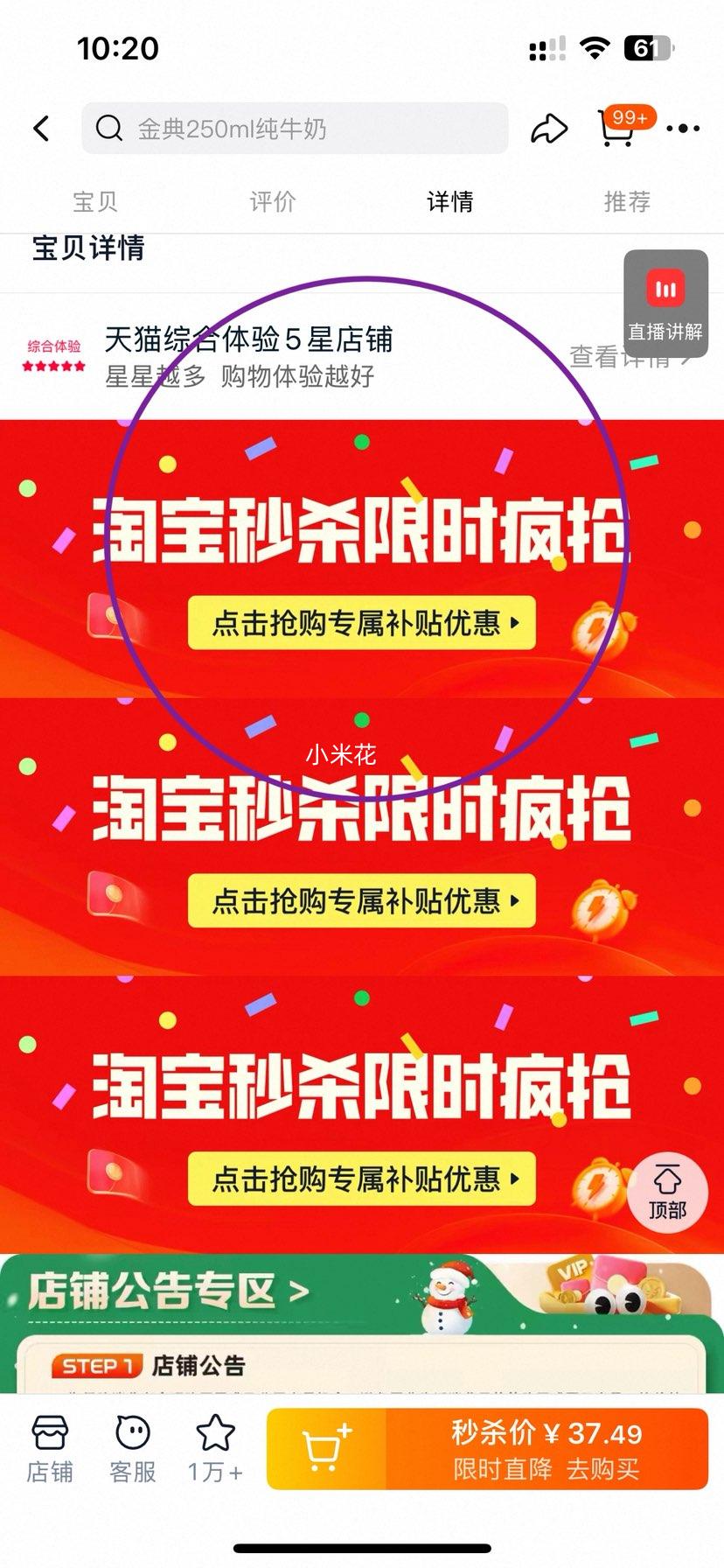 ��� �߸Ƶ�֬��ţ�� 250ml*12�� �Ż�֤��