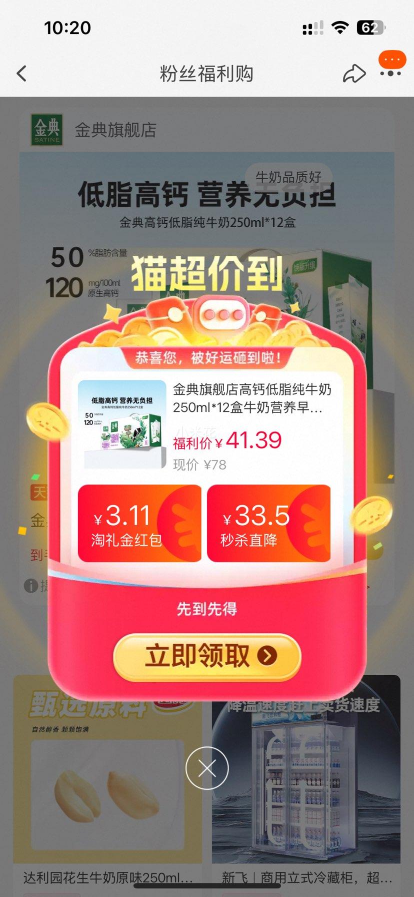 ��� �߸Ƶ�֬��ţ�� 250ml*12�� �Ż�֤��