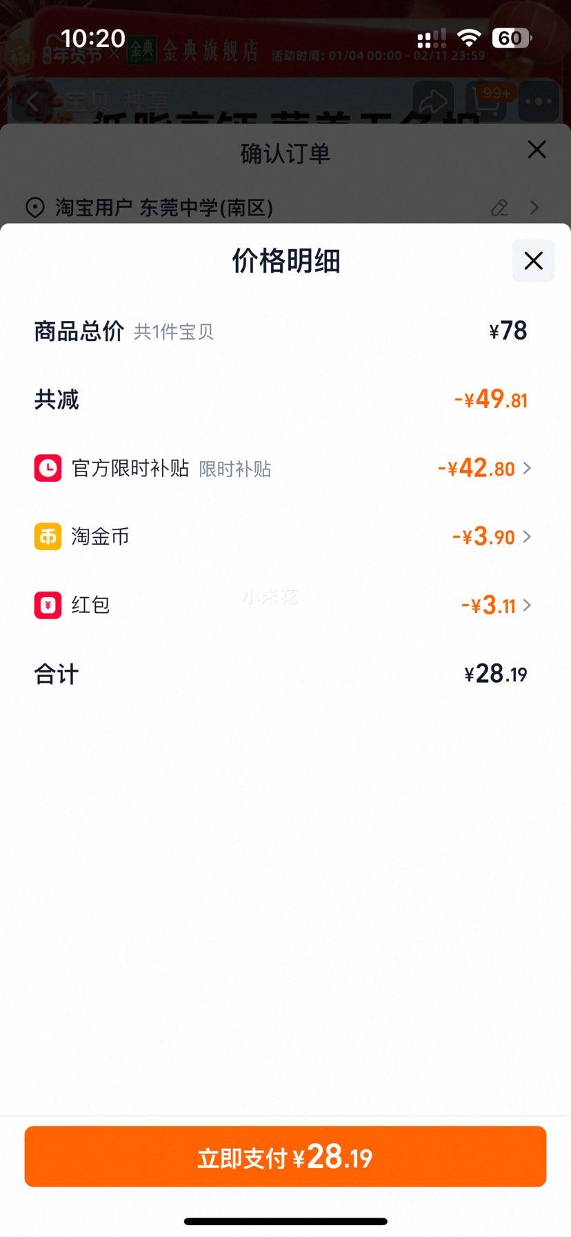 ��� �߸Ƶ�֬��ţ�� 250ml*12�� �Ż�֤��