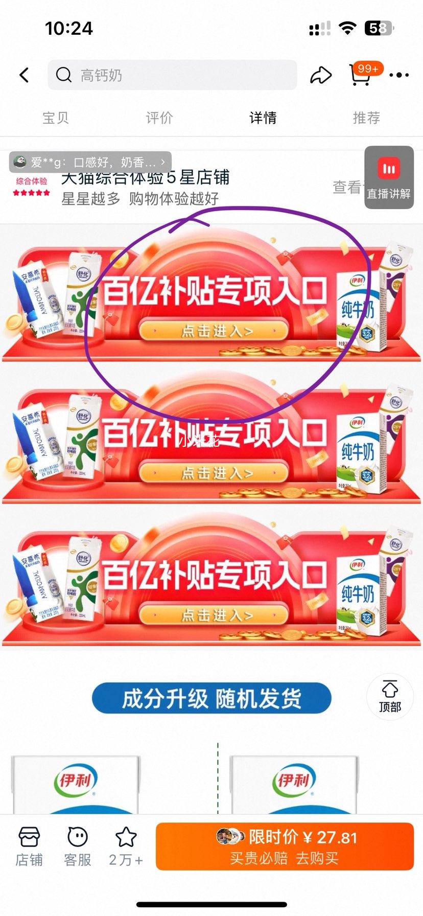 �ٽ��ۣ����� ��ţ�� 250ml*16�� �Ż�֤��