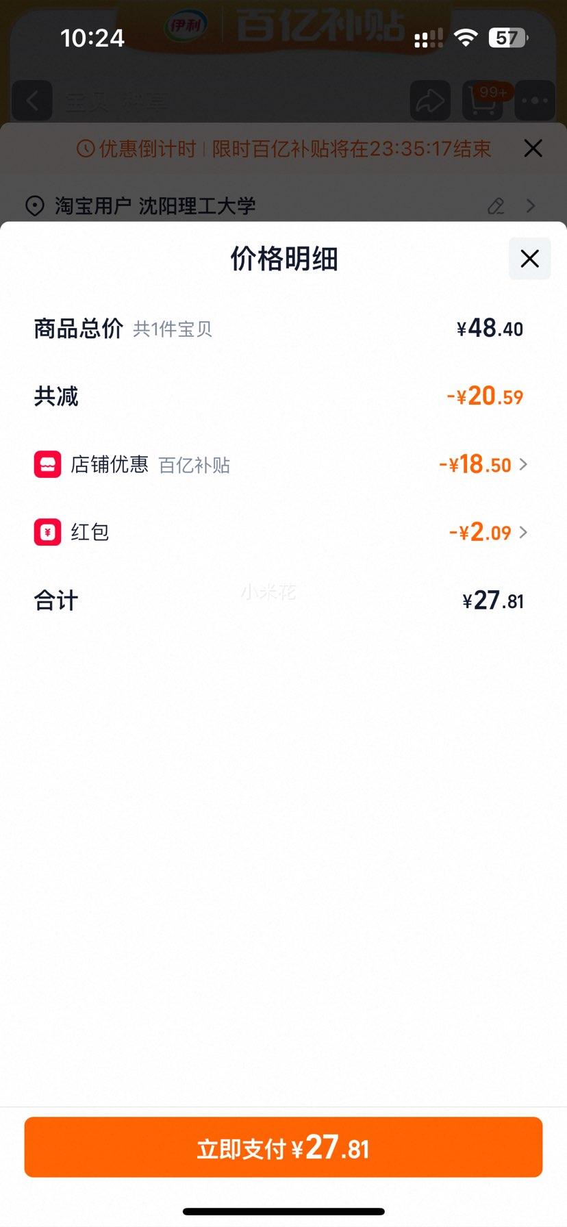 �ٽ��ۣ����� ��ţ�� 250ml*16�� �Ż�֤��