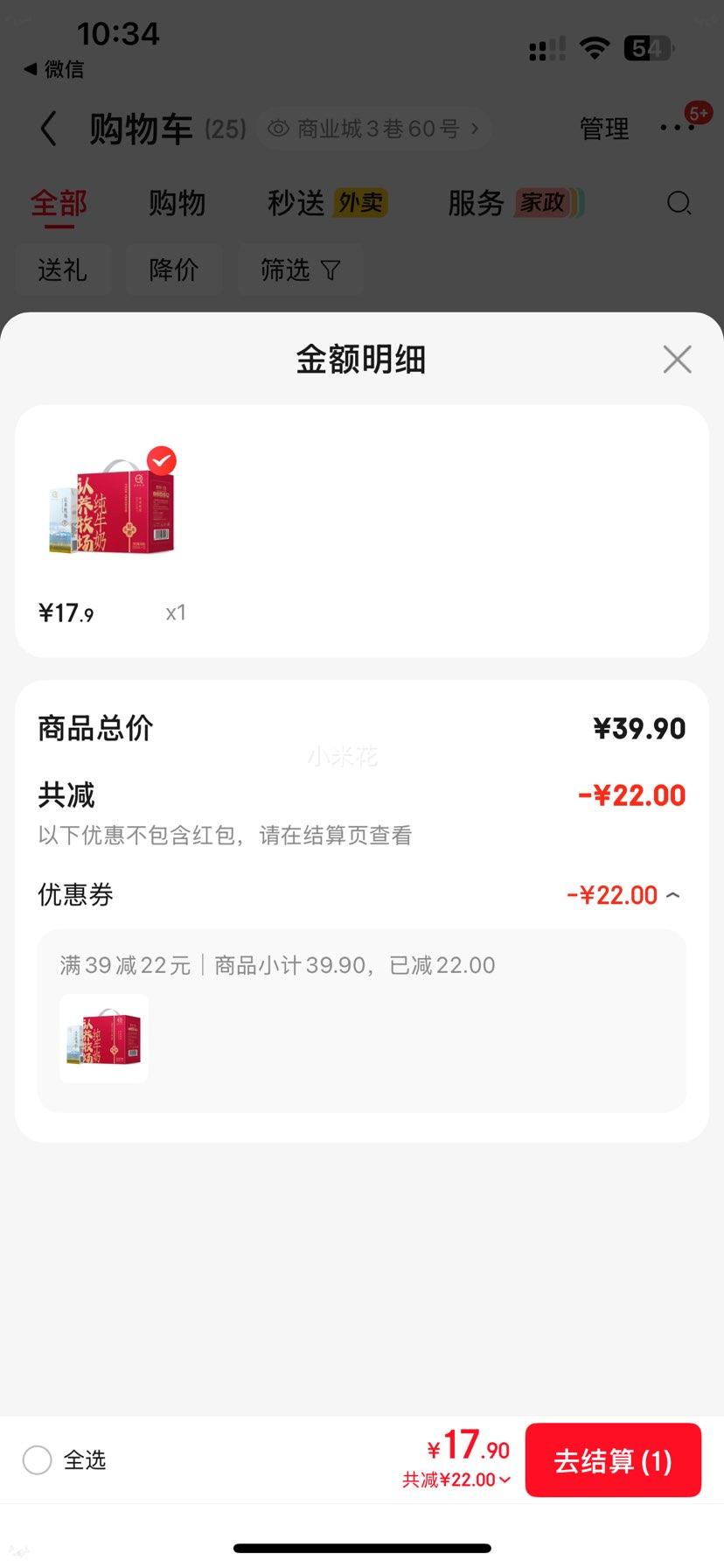 �������� ��ţ������� ��ɫ��� 200mL��10�� �Ż�֤��