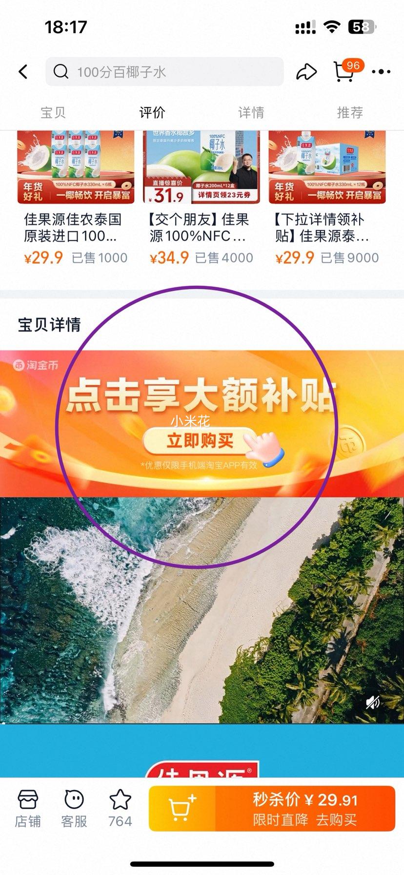 �ѹ�Դ ��ũ 100%NFCҬ��ˮ 200ml*12�� �Ż�֤��