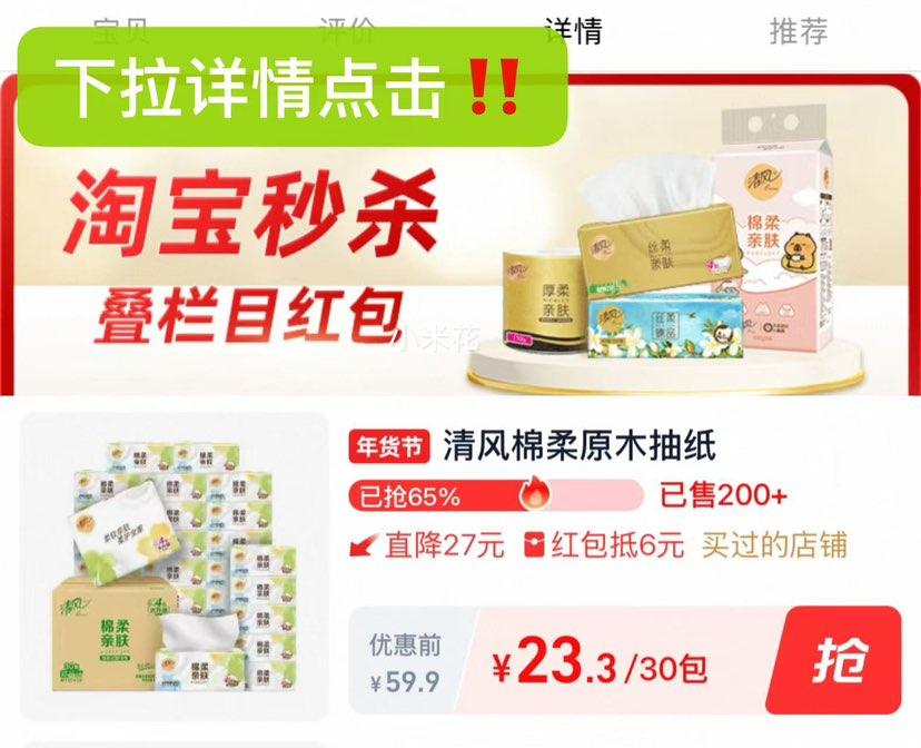 ��� ����ԭľ��ֽ4��80��30���Ż�֤��