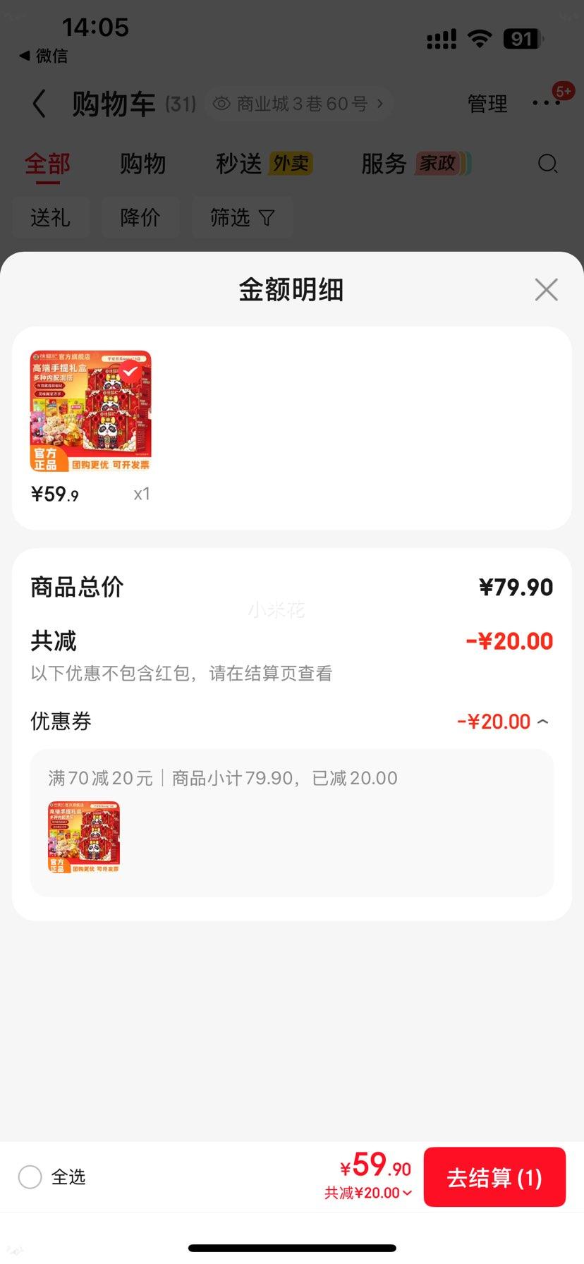 �츣�� ��������ʳ����� ����ǹ����� 666g*3�� �Ż�֤��