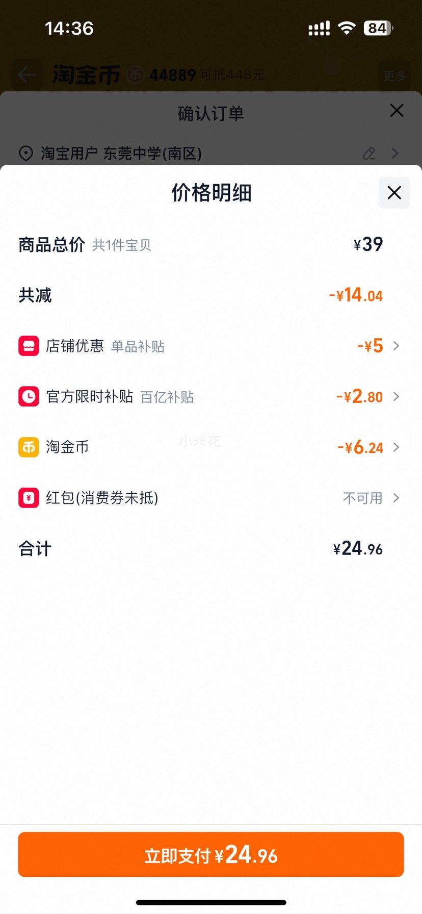 ά�� ����ʽ��ֽ����210��4��6���Ż�֤��