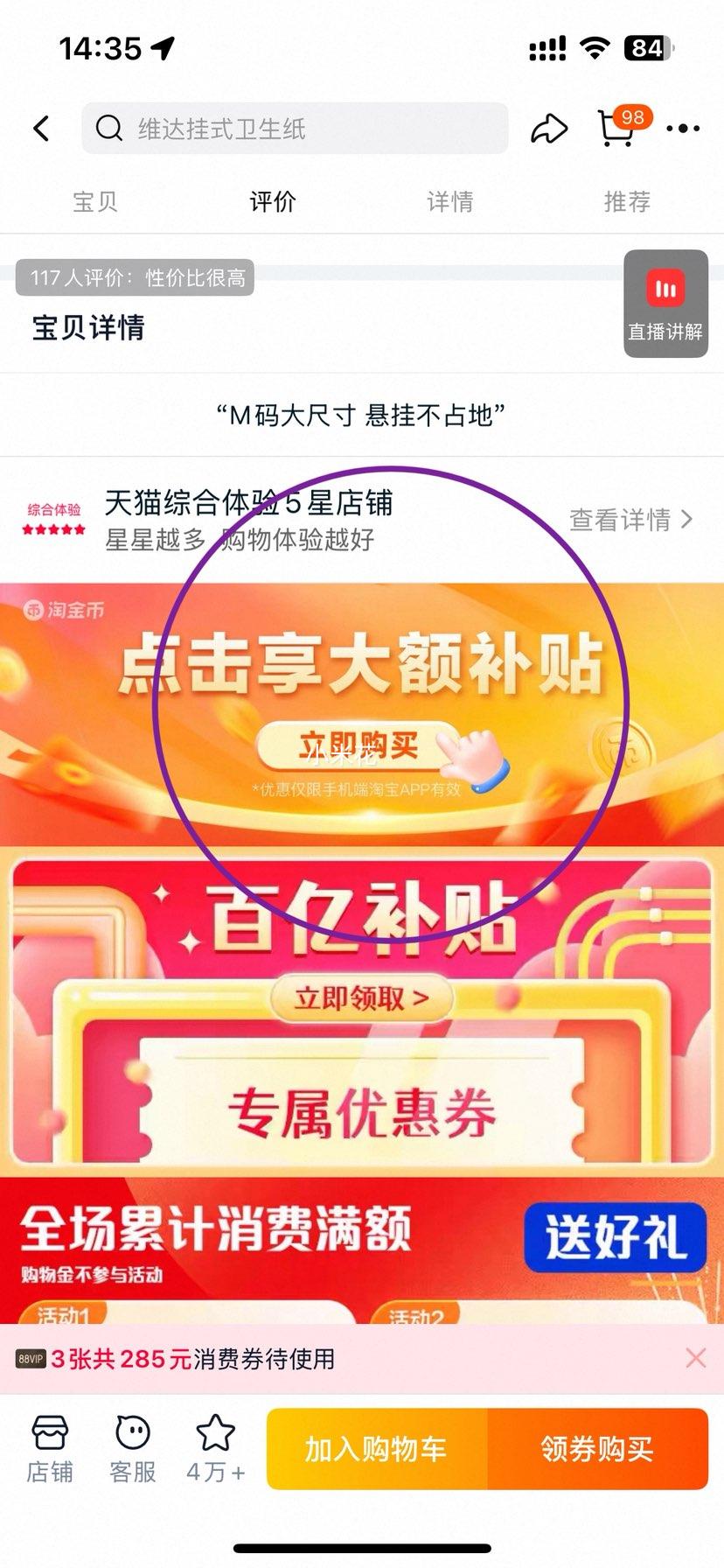 ά�� ����ʽ��ֽ����210��4��6���Ż�֤��